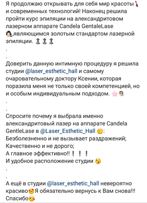 Комментарий от Кристины Ослин